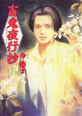 一拳超人